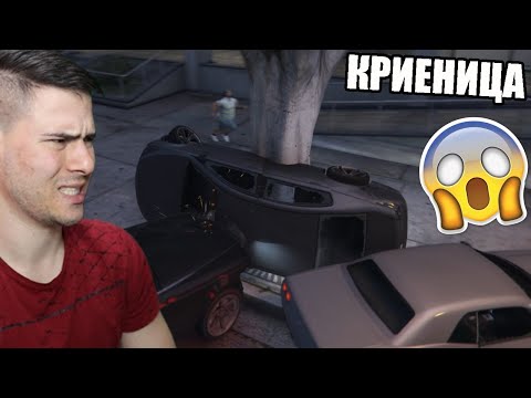 Видео: КРИЕНИЦА, НО СЕ ТЕЛЕПОРТИРАМ! 😈 GTA 5