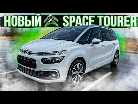 Видео: Новый Citroen Grand C4 Space Tourer. Псков.