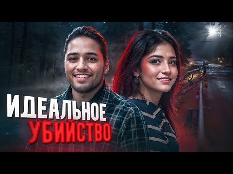 Видео: Он совершил идеальное преступление, но не учел одну деталь... | Тру Крайм.