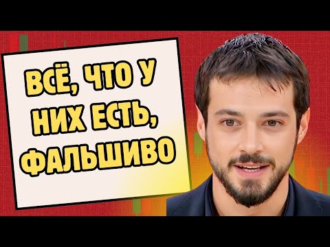 Видео: Мерт Языджоглу: Отношения Афры и Мерта Рамазана Демира — фальшивые