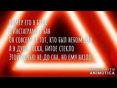 Видео: Artik & Asti - Девочка танцуй  (слова песни, текст песни, караоке)