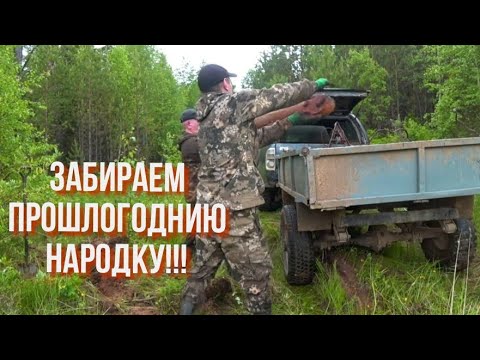 Видео: ПРОБЕРАЕМСЯ ЗА МЕТАЛЛОМ!!! ПОГОДА ПРОТИВ НАС!!!!!