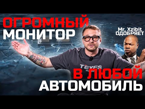 Видео: 🎬 Обзор новинки TEYES CC 4 Pro — магнитола с 13-дюймовым экраном!