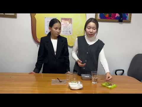 Видео: Мен зерттеушімін  байқауына қатысушы Жас натуралист үйірме оқушылары Жарасова Айнұр және Мұса Айару