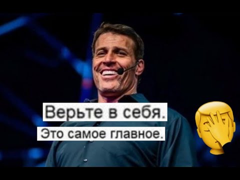 Видео: Научно обоснованный коучинг - вымысел или реальность?
