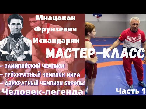 Видео: Олимпийский чемпион в СПАРТЕ!