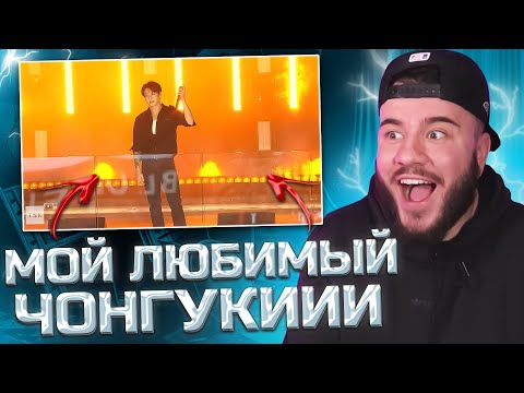 Видео: Jung Kook Live at TSX, Times Square (РЕАКЦИЯ | REACTION)