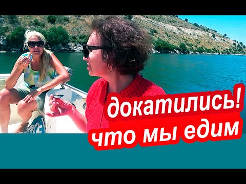 Видео: ТАКОГО Мы Ещё НЕ ПРОБОВАЛИ! Албания Морская Прогулка с Дегустацией. Ферма Мидий Саранда