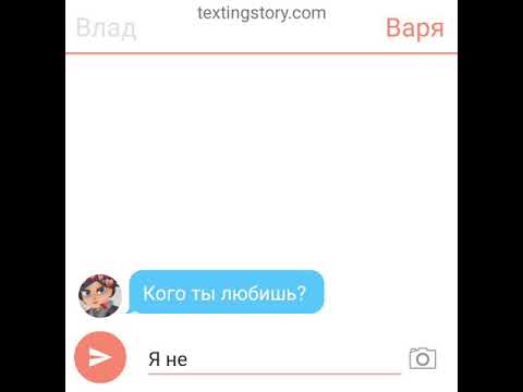 Видео: Сказочный патруль Переписка "Парк откровений" 2 чась