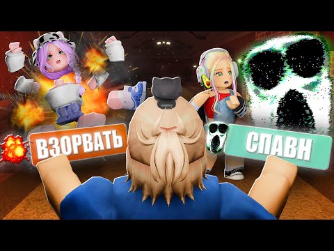 Видео: СТАЛ АДМИНОМ ДВЕРЕЙ! Roblox Doors