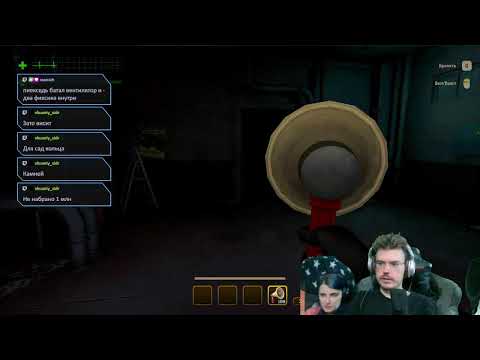 Видео: Робот интроверта