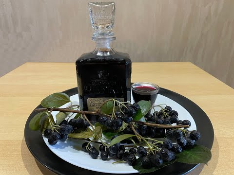 Видео: Настоянка на чорноплідній горобині! ВОНА НАЙКРАЩА!