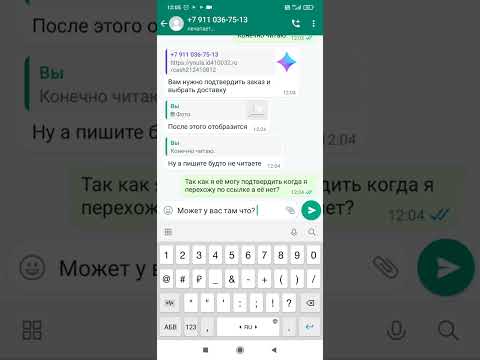 Видео: Как работают мошенники на юле. Как обманывают мошенники. Как обманывают мошенники. Обман мошенник.