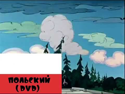 Видео: Ну, погоди! На разных языках | Ну, погоди! 16 Выпуск