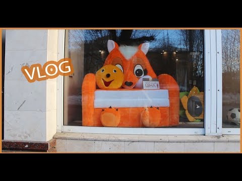 Видео: VLOG Стол Насте и Кате в их квартиру. Сушилка для белья. Прогулка с Алисой