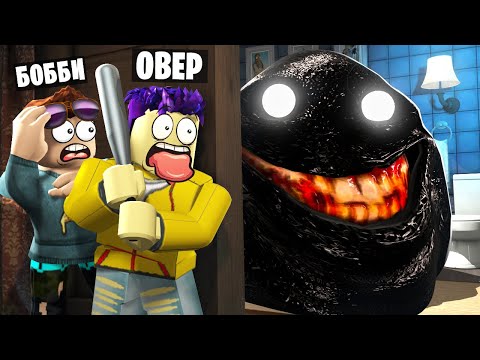 Видео: МЕСТЬ БУ! СТРАШНАЯ КАКАШКА В ROBLOX