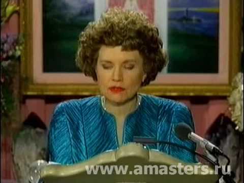 Видео: Как работать с ангелами исцеления (4 из 6)