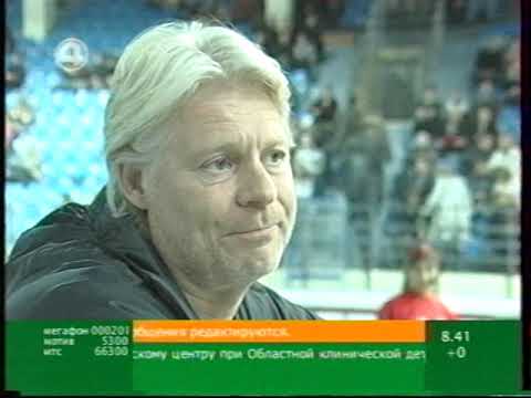 Видео: Фрагмент программы "Утренний экспресс" (4 канал [Екатеринбург], ноябрь 2006 г.)[VHSrip]