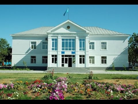 Видео: Шиелі ауданы