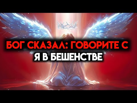 Видео: ИЗБРАННЫЙ, БОГ ВЫДЕЛИЛ ВРЕМЯ, ЧТОБЫ СКАЗАТЬ ЭТО — СЛУШАЙ ДО КОНЦА 🙌