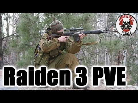Видео: DayZ -  [RU] Raiden 3 PVE X5 Loot | Missions | (11 день)  Фарм на добыче руды 90% ПРИБЫЛЬ !!!