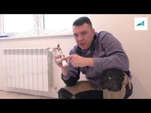 Видео: Правильное и красивое подключение радиатора в квартире...