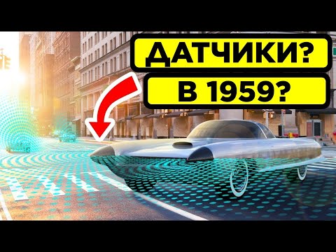 Видео: Самые Невероятные Суперкары