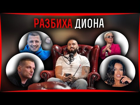 Видео: ИНФЛУЕНСЪРИ ЗА ПРИМЕР?!