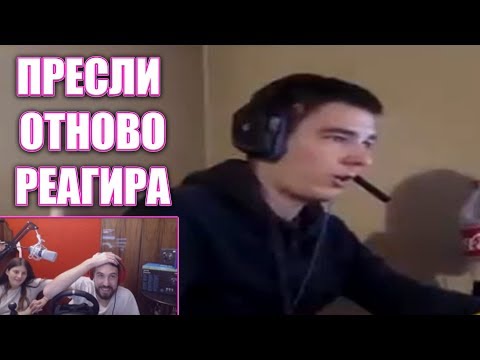 Видео: Пресли (Aethelthryth) реагира на Bulgarian Streamers Compilation #25