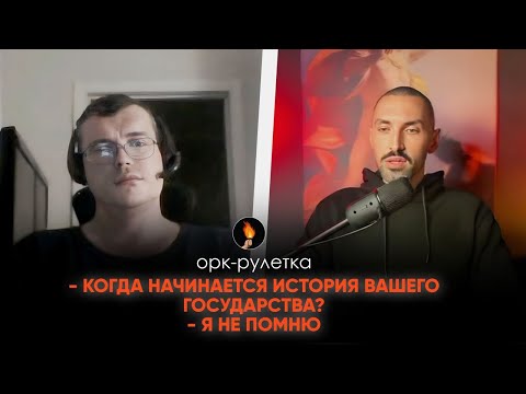 Видео: 🔥ЕЩЁ ОДИН ПРОВАЛЕННЫЙ ЭКЗАМЕН ПО-ИСТОРИИ🔥С ПРОЛОГОМ🔥НЕСЁМ СВЕТ ЗАПОРЕБРИК🔥