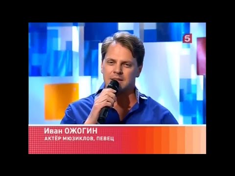 Видео: Иван Ожогин - Этот момент - "Джекилл и Хайд"