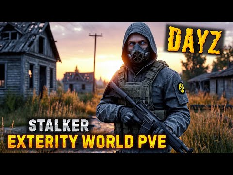 Видео: DAYZ STALKER PVE | ПРОМО +1000 | EXTERITY WORLD | НАЧАЛО