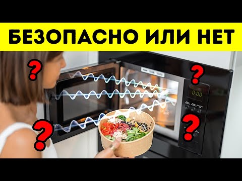 Видео: Случайные факты, о которых вам не нужно было знать, но теперь вы не сможете их забыть