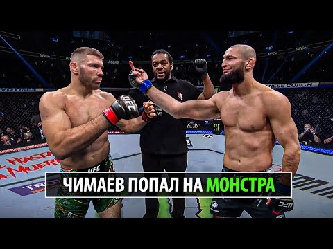 Видео: Теперь Чимаеву Точно Конец? Бой Дрикус Дю Плесси против Хамзата Чимаева UFC 319 | Прогноз и Разбор