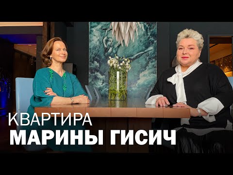 Видео: Квартира Марины Гисич. Румтур по интерьеру квартиры галеристки. Современное искусство в интерьере