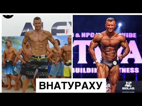 Видео: НАТУРАЛЬНЫЙ ТРЕНИНГ | МОЕ СКРОМНОЕ МНЕНИЕ