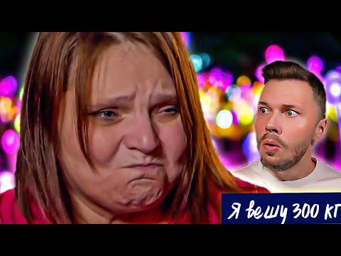 Видео: Очень грустная история  ► Я вешу 300 кг Что было дальше ► Мелисса Моррис
