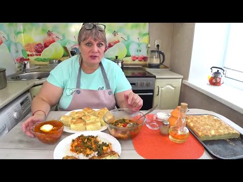 Видео: Меню на 2 дня Экономное! ЗАВТРАК, ОБЕД, УЖИН! Готовим ПРОСТЫЕ  Рецепты ! ЭТО сможет каждый!