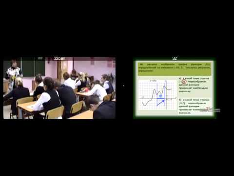 Видео: Урок математики, Свенцицкая Г.М., 2013