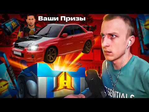 Видео: 100 КЕЙСОВ ФОРСАЖ ЗА 12.000 РУБЛЕЙ..... RADMIR RP/HASSLE RP