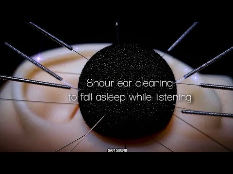 Видео: ASMR 8часовая расслабляющая чистка ушей, чтобы заснуть во время прослушивания🌙😴  No talking
