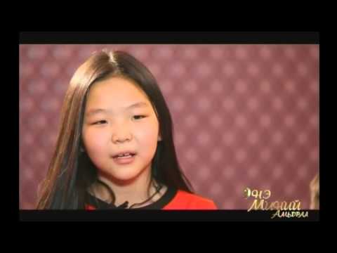 Видео: Энэ миний амьдрал МУСТА Жүжигчин Ц.Батхуяг