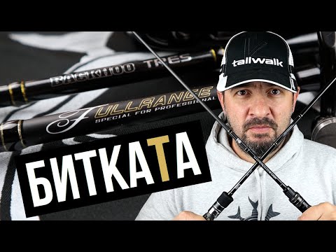 Видео: БИТКАТА на универсалките - Tailwalk Fullrange S65L VS Backhoo Tres S642L