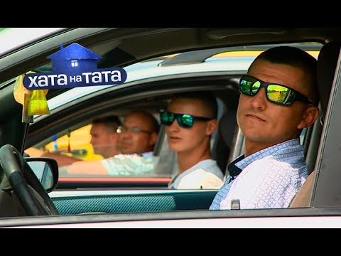 Видео: Иван Бучман – Хата на тата 7 сезон. Выпуск 5 от 24.09.2018
