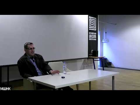 Видео: Открытая лекция Евгения Майзеля «Презентизм в кино» (14 апреля 2024)