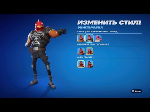 Видео: Fortnite обзор на мой новый нищий ак