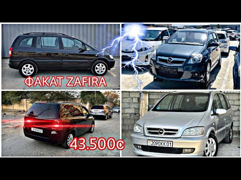 Видео: МОШИНХОИ ФУРУШИ АРЗОН (27.08.2025) ФАКАТ OPEL ZAFIRA 