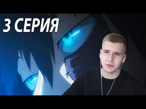 Видео: Даби ★ МГА 3 серия 3 сезон ★ Реакция на аниме