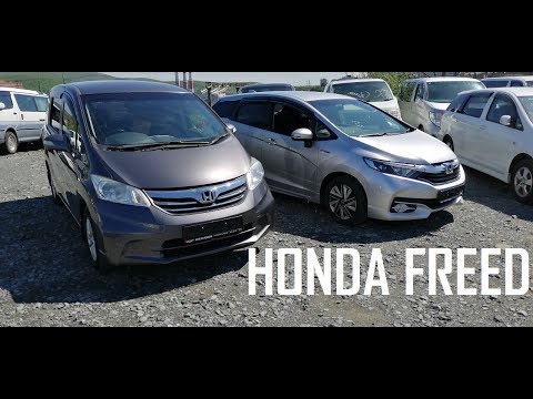 Видео: Honda Freed G Just Selection 2013 - Хонда снова всех уделала!