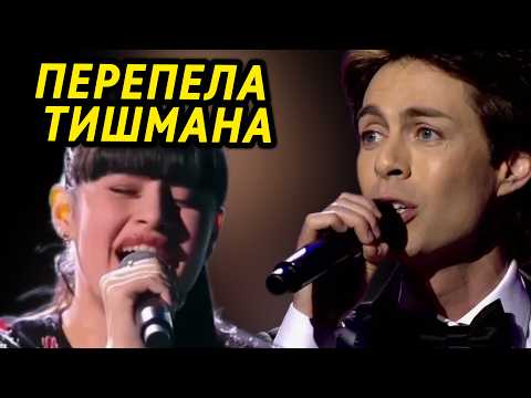 Видео: ШОК! Диана Анкудинова раскрылась за маской Аватара  Перепела Марка Тишмана как никто!